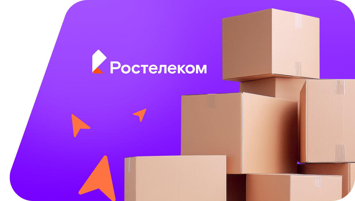 Переезд в новую квартирув село Верхние Термы (Республика Башкортостан)